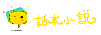软玉温香网